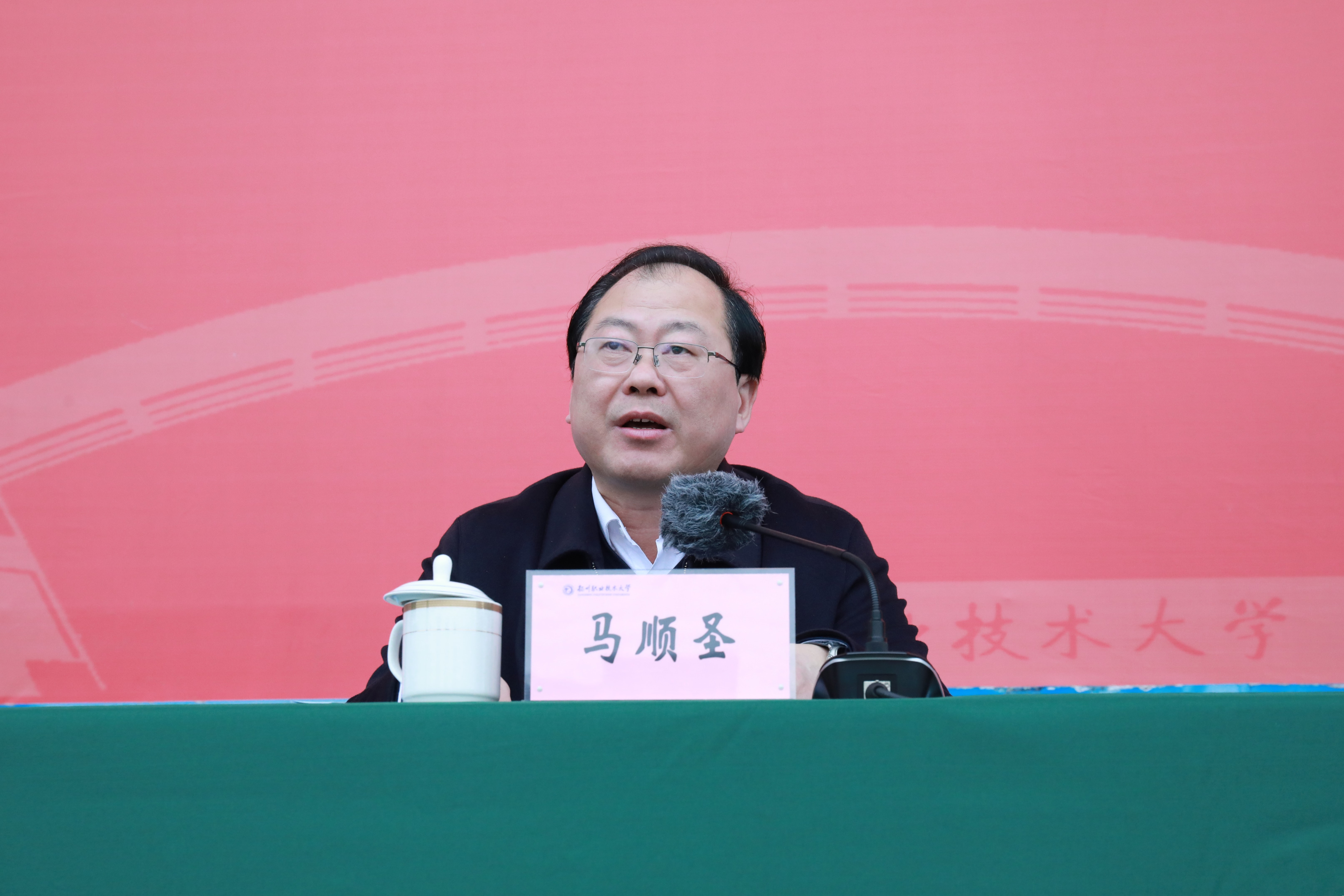 学校举行2026年田径运动会
