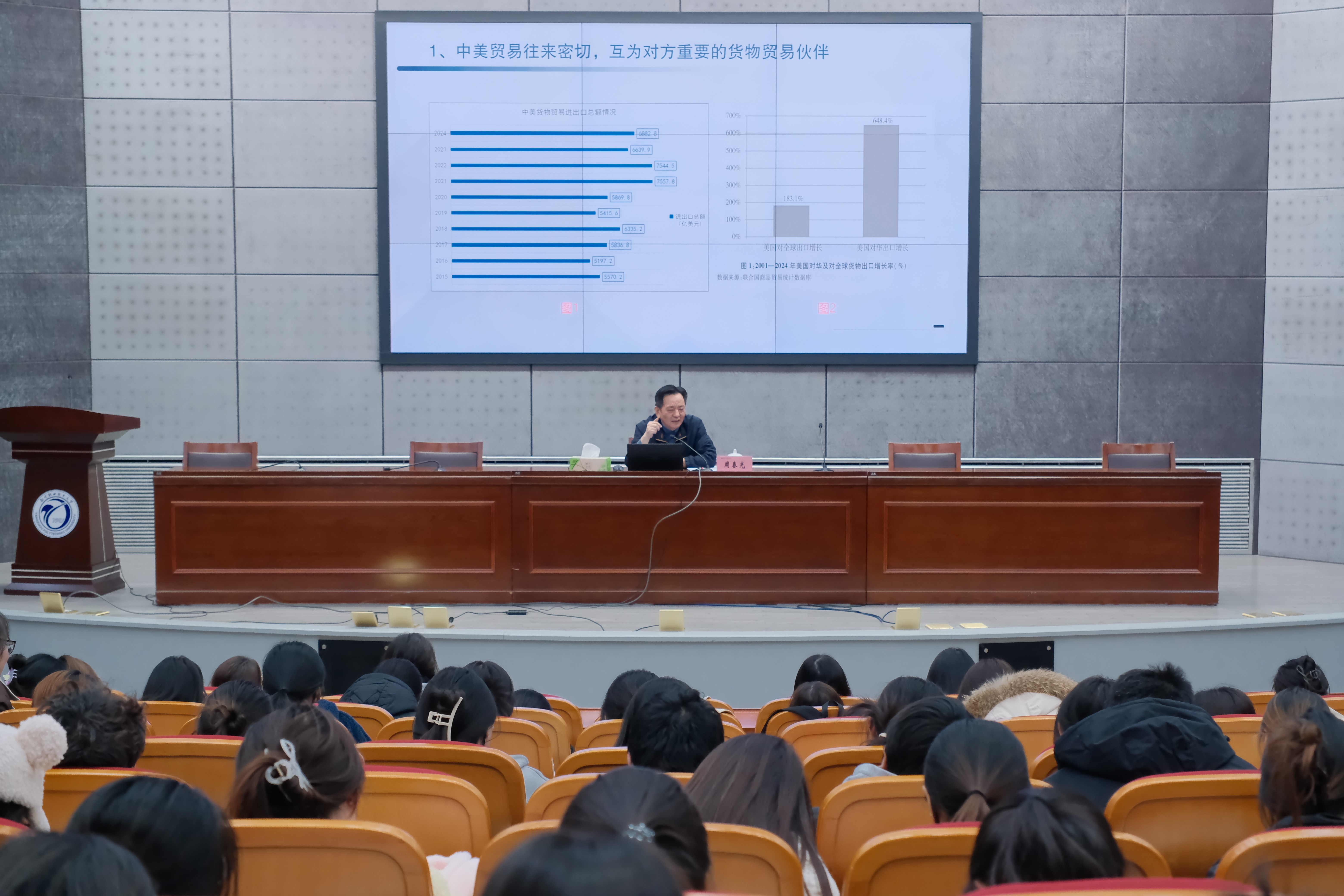 以思政之力,启育人新篇:校领导走进课堂讲授思政课